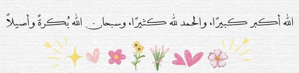 جُ tweet media