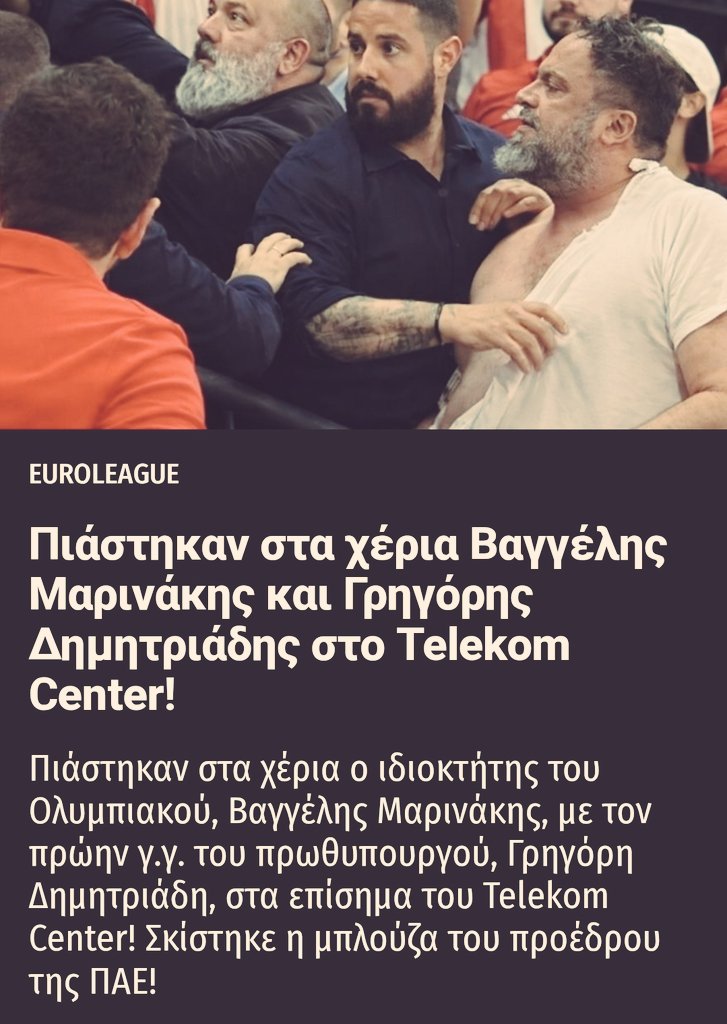 Evgenios Tzavaras 🇬🇷 tweet media