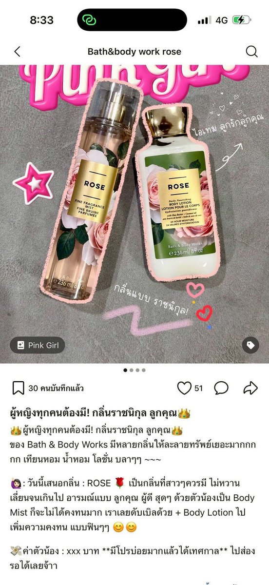 Cpnssw's tweet photo. Bath&amp;Body Works กลิ่น Rose Fine Fragrance Mist 80%กลิ่นที่อุ้มใช้

220ค่าส่ง 40
รี+ฟอลส่งฟรี

#ส่งต่อคสอ #คสอมือ2 #ส่งต่อเครื่องสำอาง #เครื่องสำอางมือสอง #bathandbodyworks #น้ำหอม #ส่งต่อสกินแคร์ #ส่งต่อน้ำหอม #ส่งต่อvictoriasecret #victoriasecretthailand #ส่งต่อbathandbodyworks https://t.co/SI8QxEwHMG