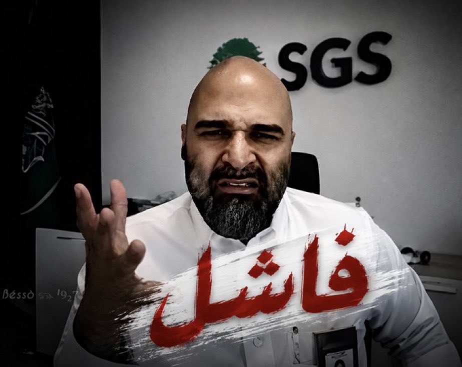 محمد البكيري tweet media