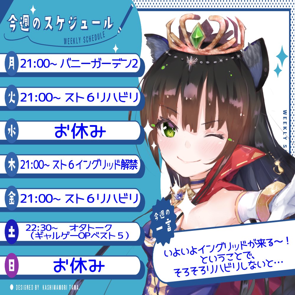 猫神レトロ😼👑衆生救済系VTuber tweet media