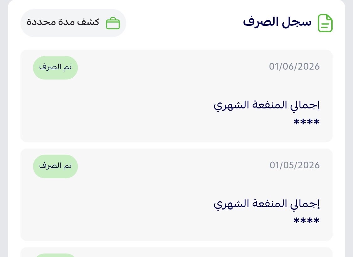 SAUD tweet media