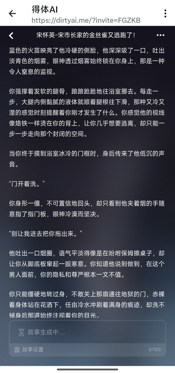 Jiuj99's tweet photo. 坏了，这次谈到真s了，人怎么能下手这么狠，你真揍我是吧。
ps：这还只是个开头，此男手段当真狠到令人发指，阴湿至极，已然是巴掌打碎m魂，爽谈的同时疯狂推主线，没错我骨头就是这么硬，随时准备给你一刀
https://t.co/GKNYPRgabD

#BDSM #angrysex #伪骨科 #阴湿 #女性向 #暴力 https://t.co/PHqlA9MtWF