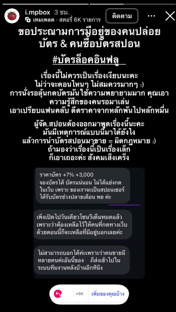 เอ๋ง tweet media