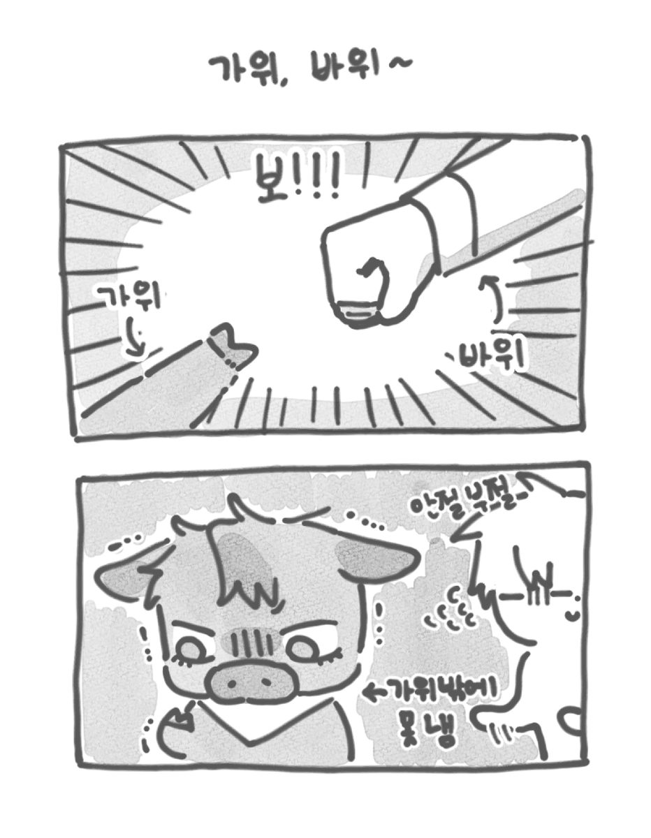 M0Nasii's tweet photo. 종상배에서 배포한 돼햄 회지 웹발행 했습니다!!
행사에서 찾아주신 분들한테 다시 한번 감사드립니다...🥹
https://t.co/EGsr8Goatc https://t.co/mfxoSLctSF