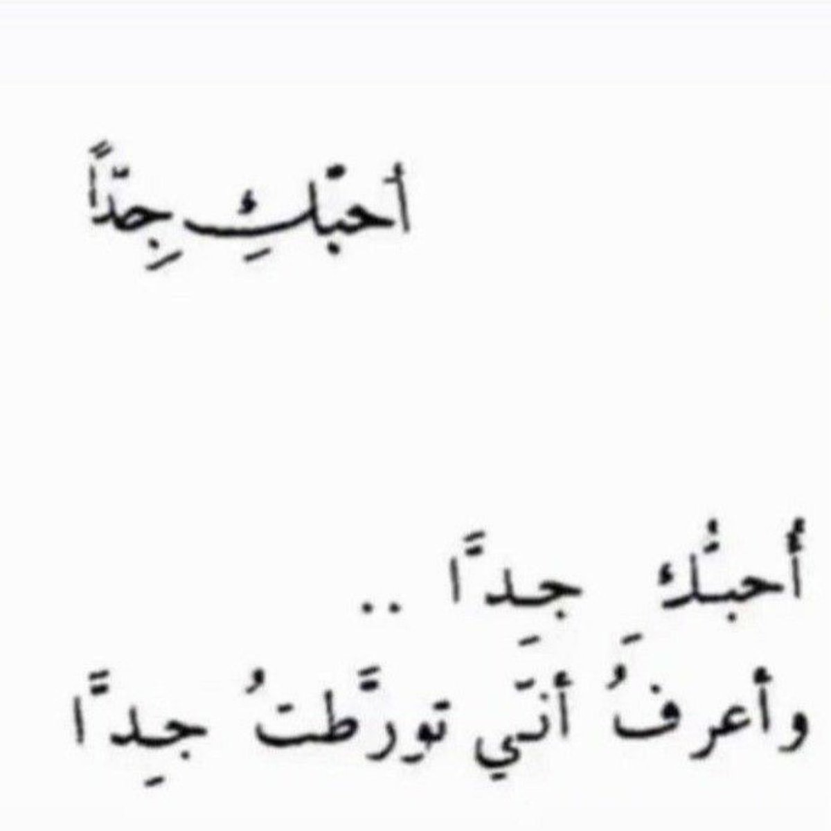 خديجـة❣️ tweet media