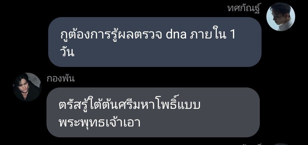 Lucky☆Tangmo 🍉🐈⬛ tweet media