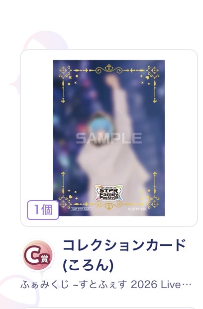 まりまりのサブ tweet media
