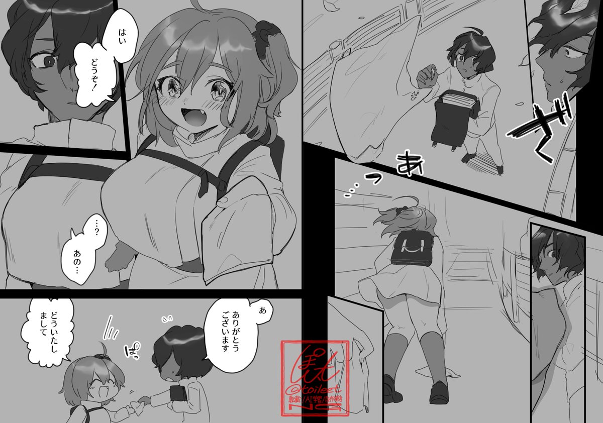 toileet's tweet photo. 以前描いたジュナぐだ♀学パロらくがき(引リツもとのやつ)を素に、ぢもちもがSSを書いてくれたやつを、勝手に漫画にしたやつが、大昔に線画だけおこして満足していたやつを、供養するやつ。やつやつ。 https://t.co/65FpgERSVr
