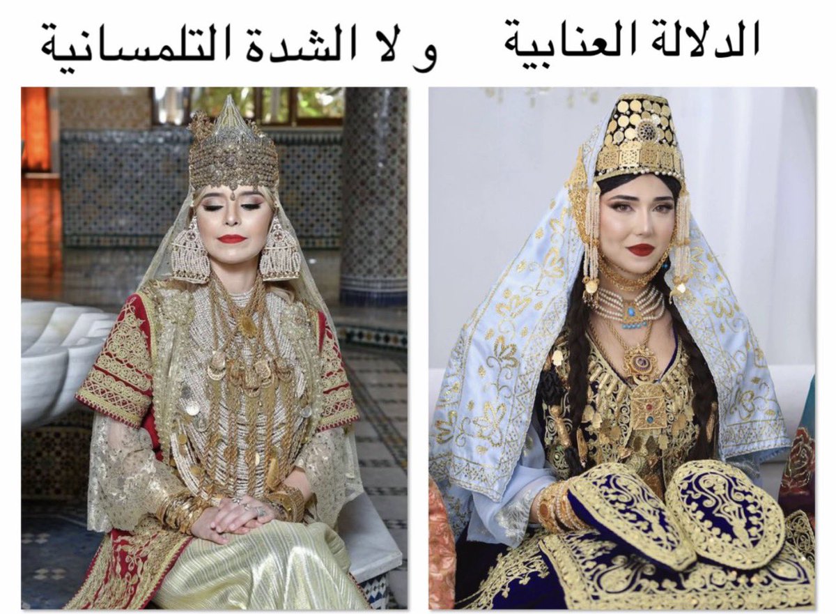 بنو زيري 🇩🇿 tweet media