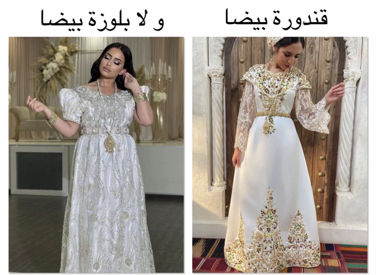بنو زيري 🇩🇿 tweet media