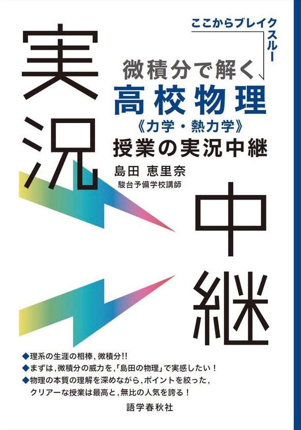 参考書新刊ナビ (@gakusan_navi) / Posts / X