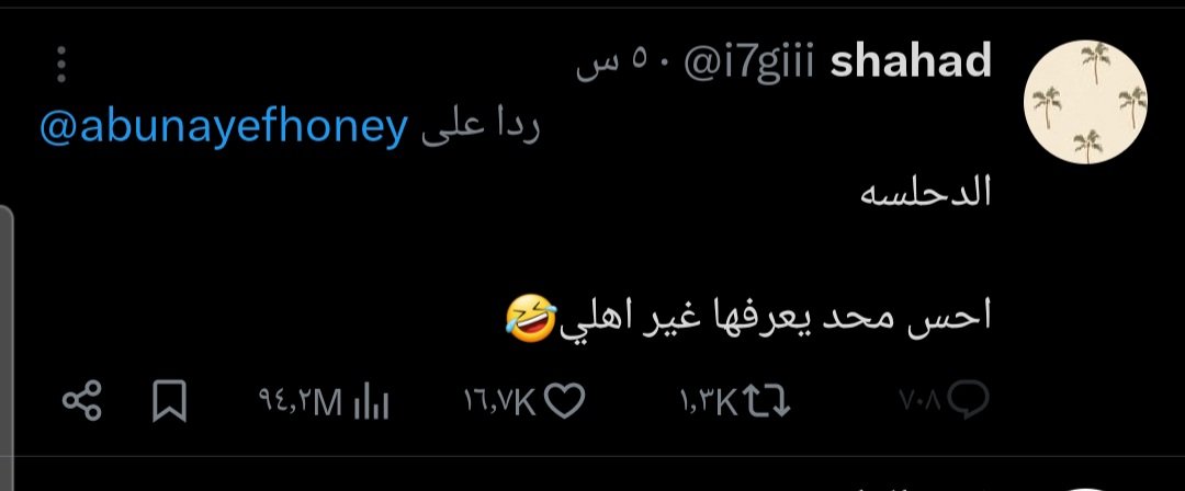 Ahmed tweet media