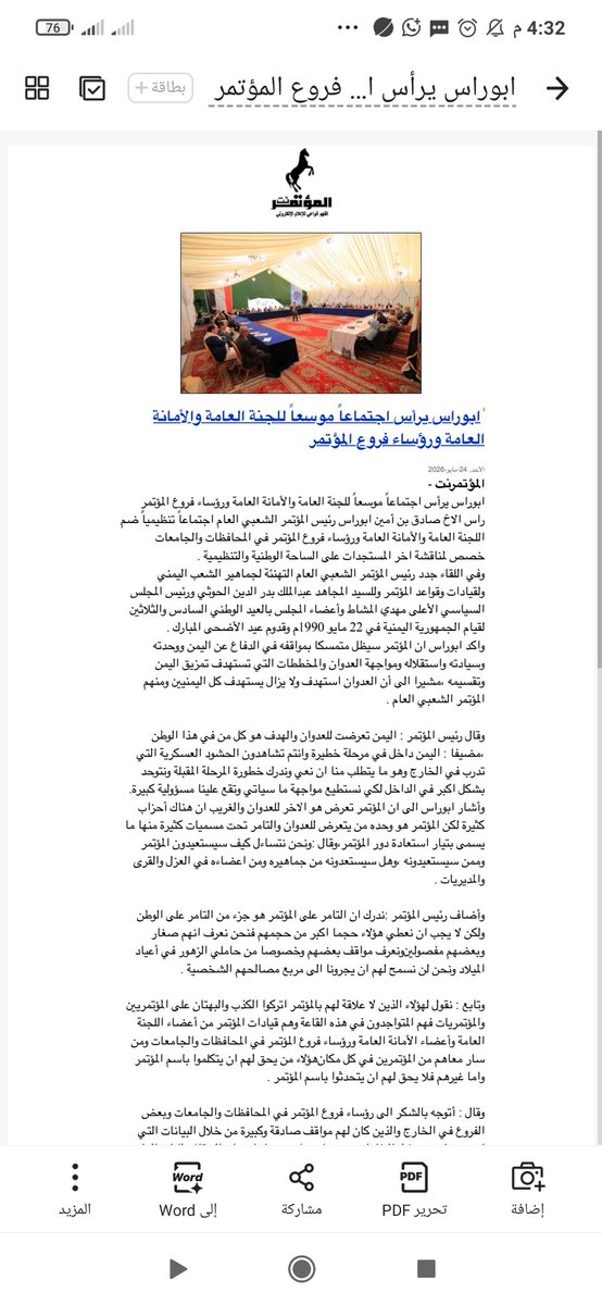 محمد الهجامي (1) tweet media