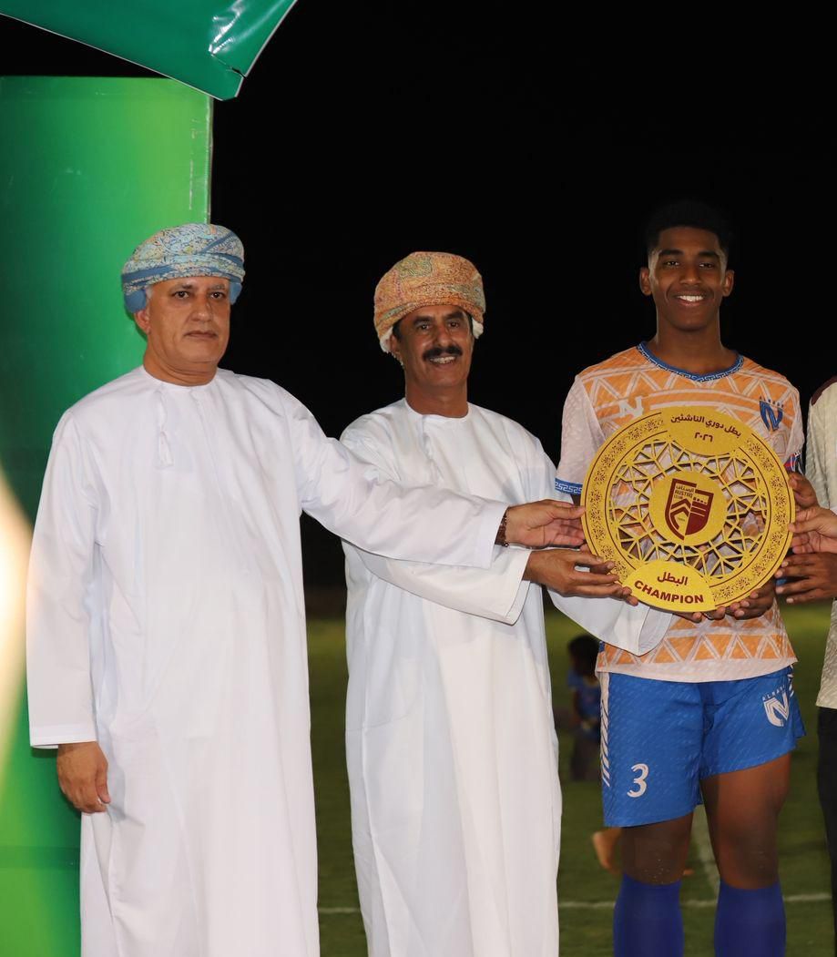 nms3101's tweet photo. تبارك مدرسة الإمام ناصر بن مرشد للبنين لفريق نادي النصر الرياضي تتويجه بلقب دوري نادي الرستاق لفئة الناشئين لعام ٢٠٢٦م، بقيادة الكابتن مهند السلماني (طالب بالصف العاشر)، في إنجاز رياضي مشرّف يعكس روح التميز والإصرار.

كما تهنئ المدرسة الطالب المعتصم الحراصي لحصوله على جائزة أفضل حارس، والطالب تركي الهنائي لاعب الحزيرة حصوله على لقب هداف الدوري.

وتفخر المدرسة بإنجازات طلبتها الرياضية، متمنية لهم دوام النجاح والتألق…
#تعليمية_جنوب_الباطنة