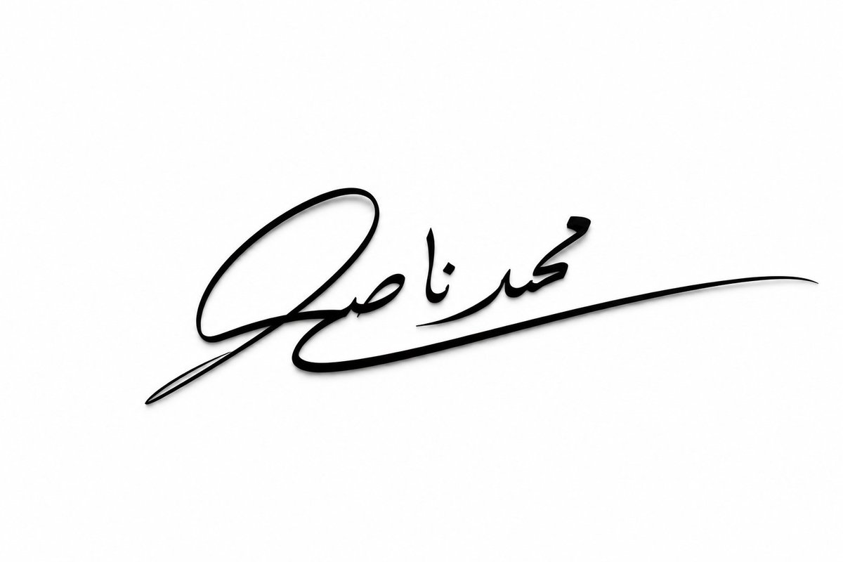 Mohammed_almnaa's tweet photo. خلي توقيعك ناعم…
بدون زحمة تفاصيل، بدون تعقيد.
بس انسيابية، توازن، ولمسة تعطي فخامة وأناقة من أول نظرة ✍️✨
اكتب اسمك في البرومبت وتقدر تغير لون الخلفية ولون الخط حسب طلبك . 

البرومبت ⬇️
[توقيع عربي احترافي باسم 
"اكتب اسمك هنا"، 
أسلوب توقيع شخصي سريع وانسيابي، خط عربي حر ناعم يشبه تواقيع الفنانين والمصورين العالميين، إحساس شعار توقيع فاخر، ضربة قلم واحدة تقريباً، حواف ناعمة مع امتدادات متدفقة وأنيقة، تكوين بصري متوازن جداً، طابع سينمائي مينيمال، خلفية 
[ابيض] 
نظيفة جداً، التوقيع بلون 
[اسود]،
 خامة حبر واقعية، تدرجات ناعمة جداً، تصميم هادئ وأنيق بدون تفاصيل كثيرة، شعار توقيع عربي بخط يد فاخر، تكوين نظيف واحترافي، ظل خفيف جداً، إحساس علامات تجارية فاخرة، ضربات فرشاة واقعية، توقيع عربي عصري، فخم وبسيط بنفس الوقت، ultra realistic، masterpiece، ultra detailed، 8K] 

#الذكاء_الاصطناعي #AI #ChatGPT #nano_banana #ضيوف_الرحمن #يوم_الاخ_العالمي