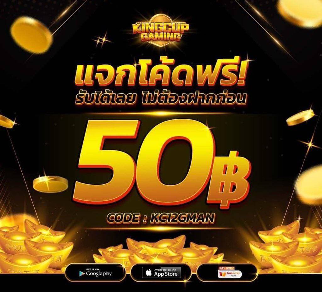 jazeperx's tweet photo. 🚀สมาชิกใหม่ฟรี 50
𝐂𝐨𝐝𝐞: E5QKQEAC
🚀 สมาชิกเก่า ใหม่ 30
𝐂𝐨𝐝𝐞: ONIX911FOXJXVNM
🚀 มียอดฝาก 15 ฟรี 50
𝐂𝐨𝐝𝐞: ONIX9116D4RE49R

🚀 สมัคร :  https://t.co/Jpii0Z8nhh

#เครดิตฟรีไม่ต้องฝากไม่ต้องแชร์ล่าสุดวันนี้
#เครดิตฟรี50 #เครดิตฟรี100 #สล็อต #เครดิตฟรี30 #เครดิตฟรี https://t.co/LyGJEBnePl