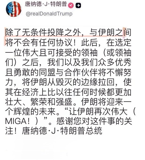 海阔天空 tweet media