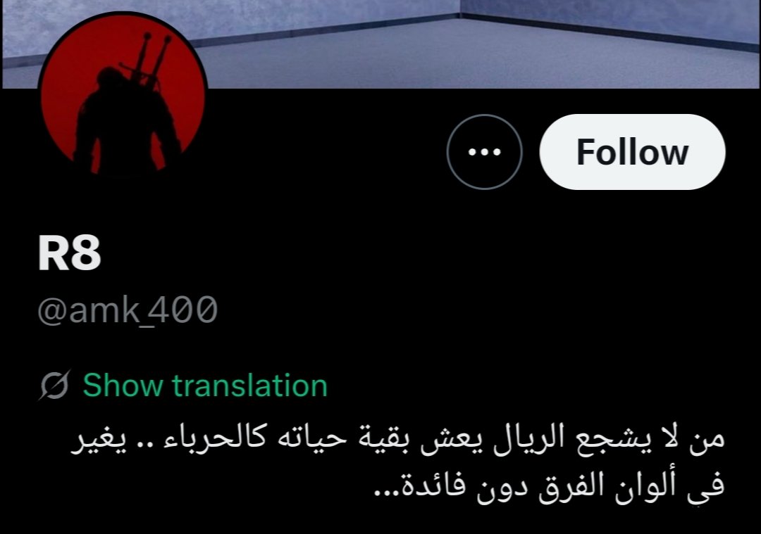 Khaled 🇹🇳 tweet media