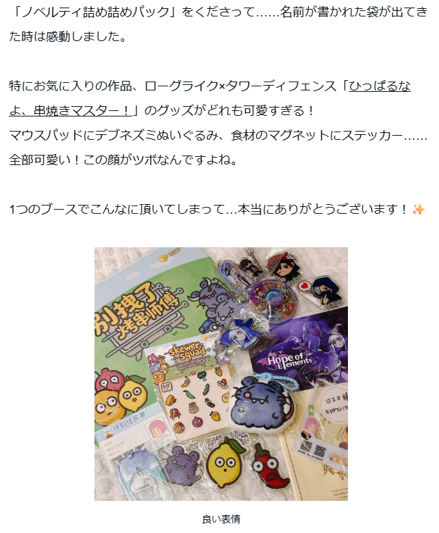 ロエマ🐉🖤IndieVtuber tweet media