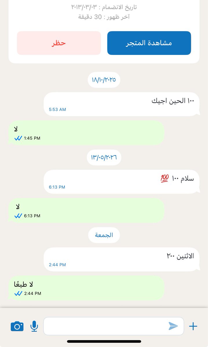 ! tweet media