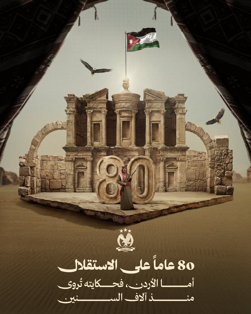 الفيصلي الأردني tweet media