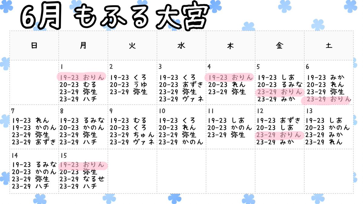 おりんｻﾏ🎀2/27.28BD＆2周年 tweet media