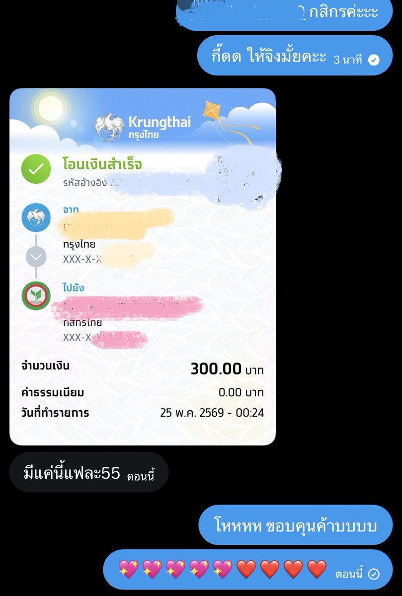 dataee27's tweet photo. ขอเอามารวมไว้ด้วยกาน https://t.co/dpIdr2S2y0