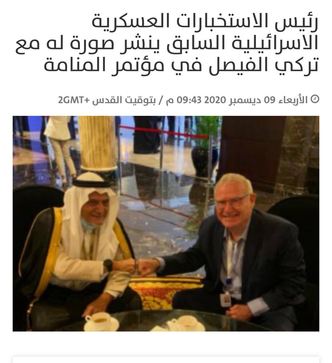 قناص tweet media