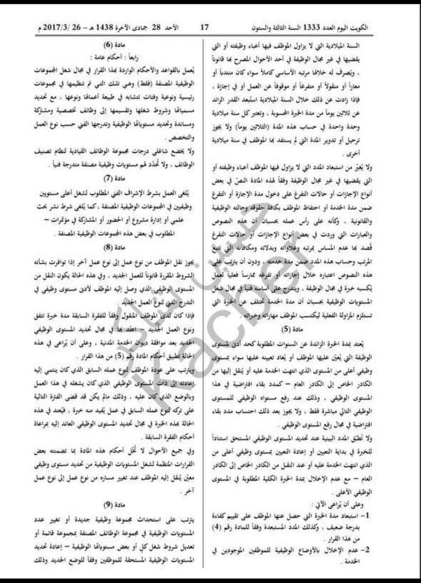 Eng.Yousef Al Sawagh tweet media