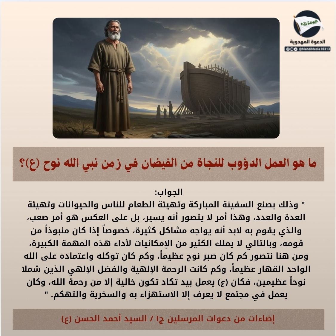 Ξمـعـصـوم࿐ tweet media