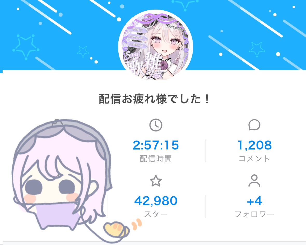 赤羽モネ(執行猶予中) tweet media