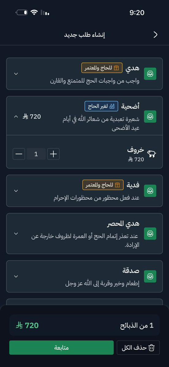 مشاري الشمري tweet media