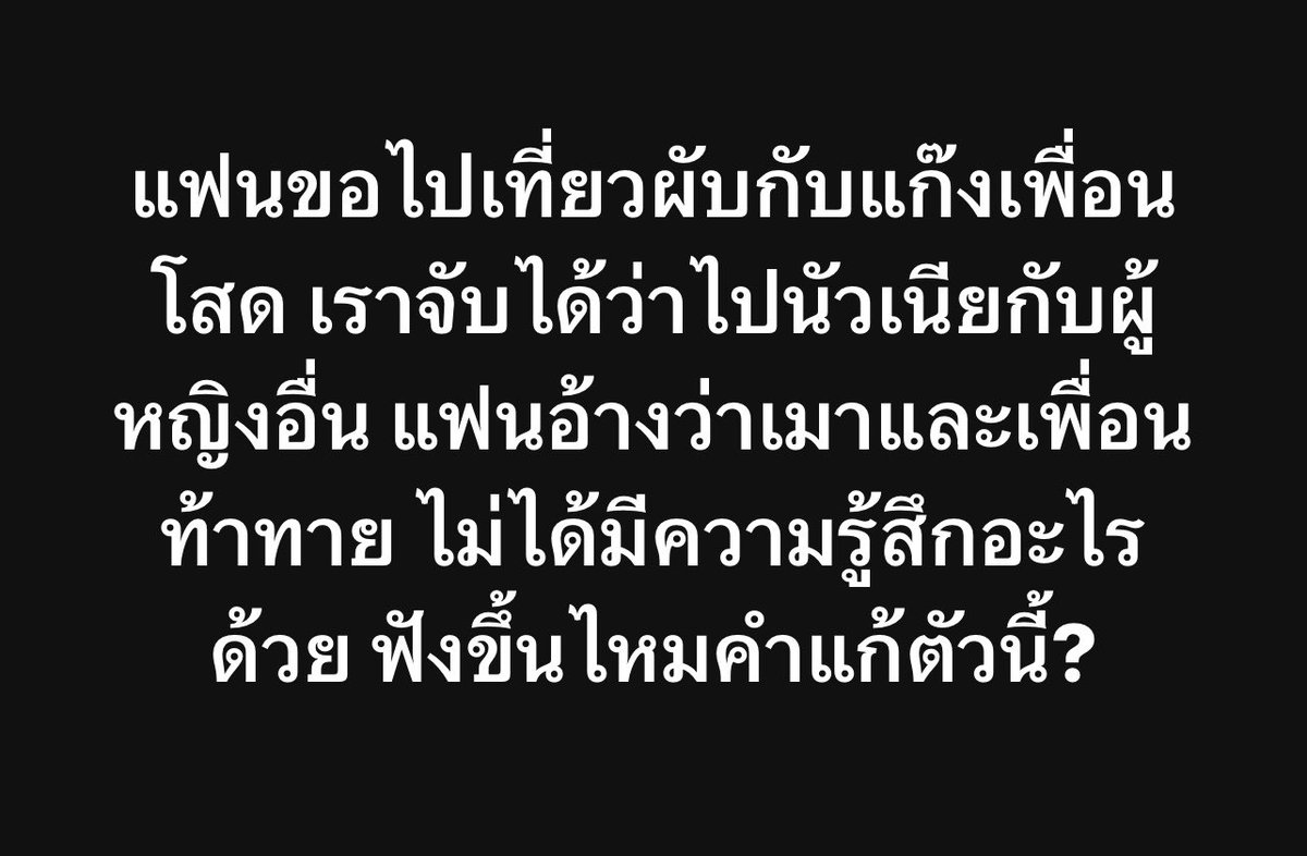 ช่างแม่ง🐰🏳️🌈 tweet media