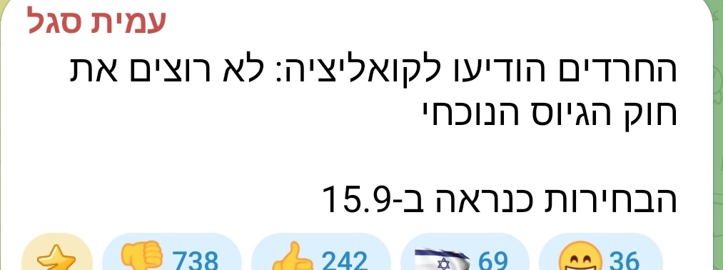 Roni Eitan tweet media