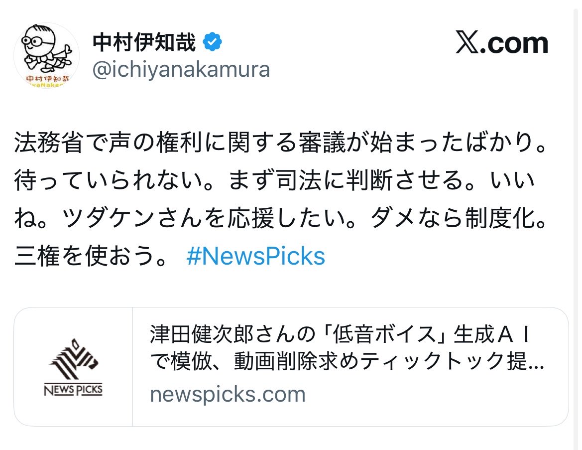りんご tweet media