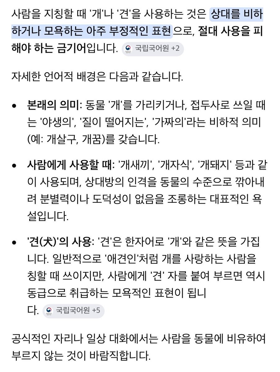 퐁댁 tweet media