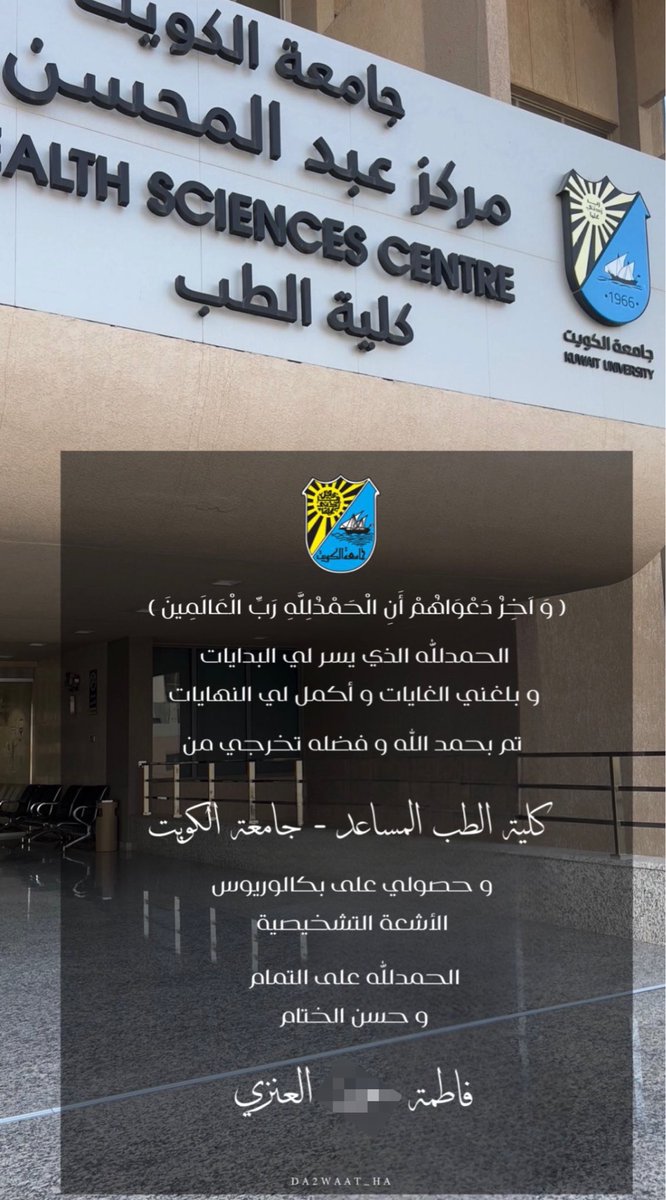 𝐅𝐚𝐭𝐦𝐚𝐡 𝐀𝐥𝐞𝐧𝐞𝐳𝐢 tweet media