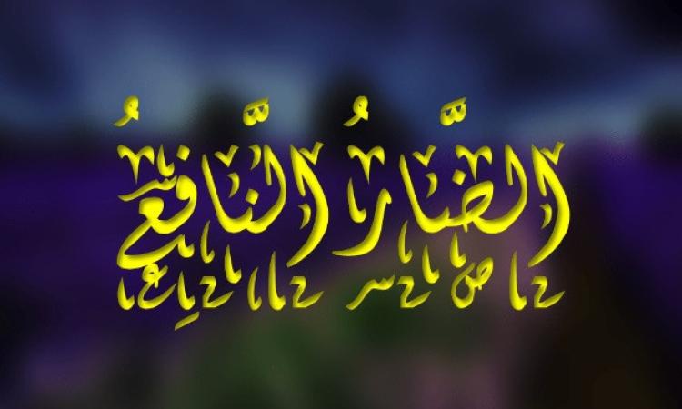 فهد عبدالله الزهراني | FAZ tweet media