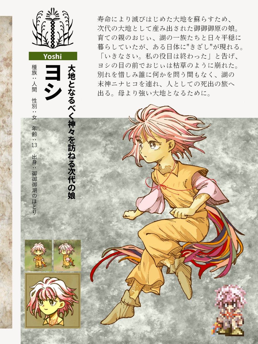 ふため tweet media