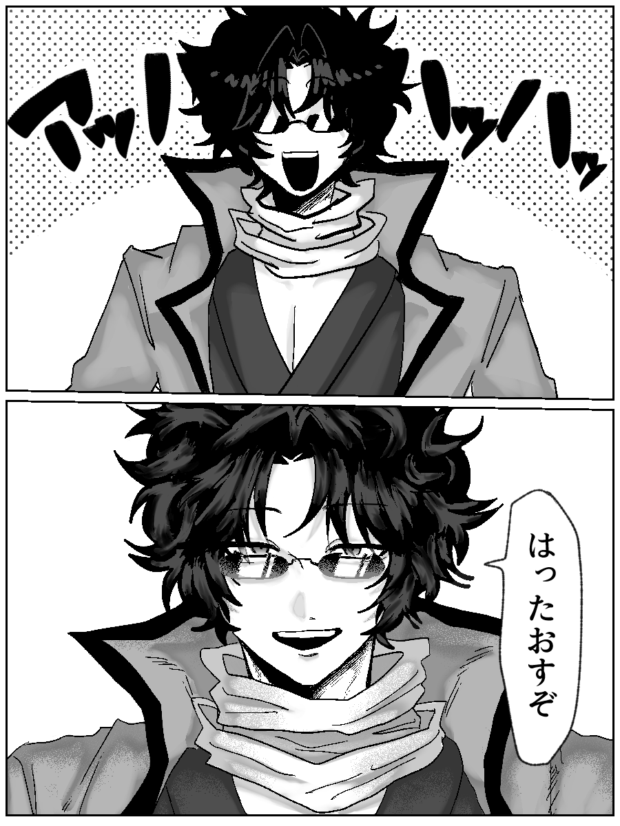 KAKIKU_1122's tweet photo. 辰馬の大好きなところ https://t.co/aCoxiiDRSY