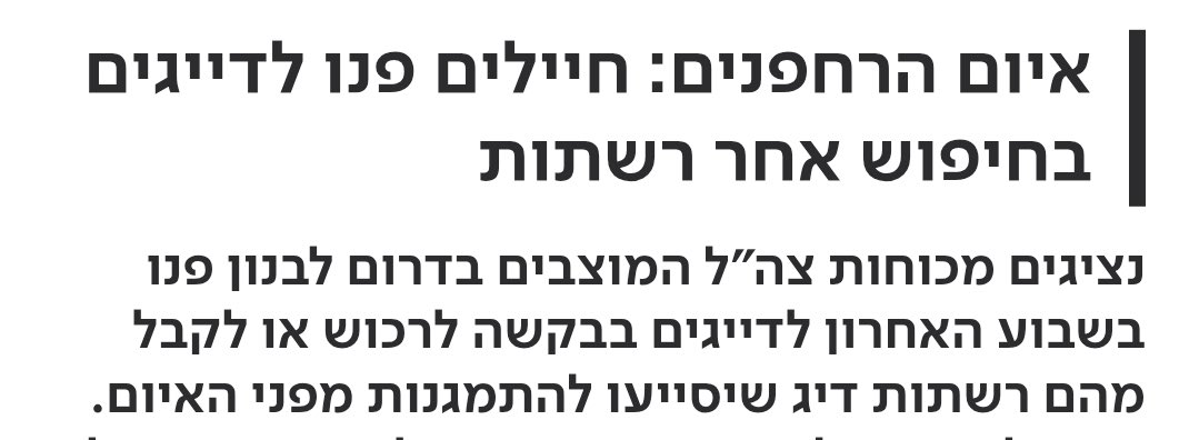 Jonathan shalev יונתן שלו tweet media