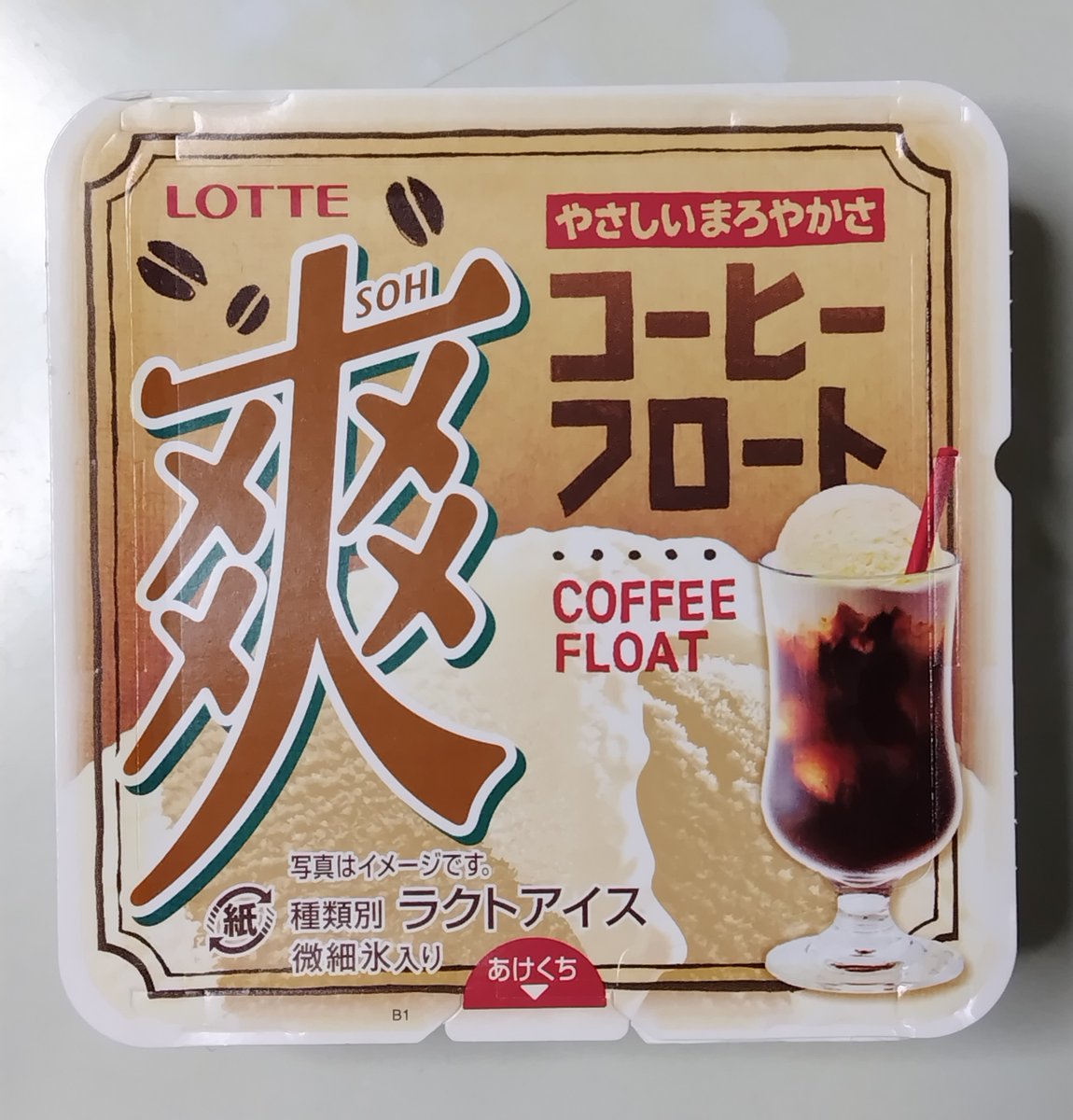 かずかず tweet media