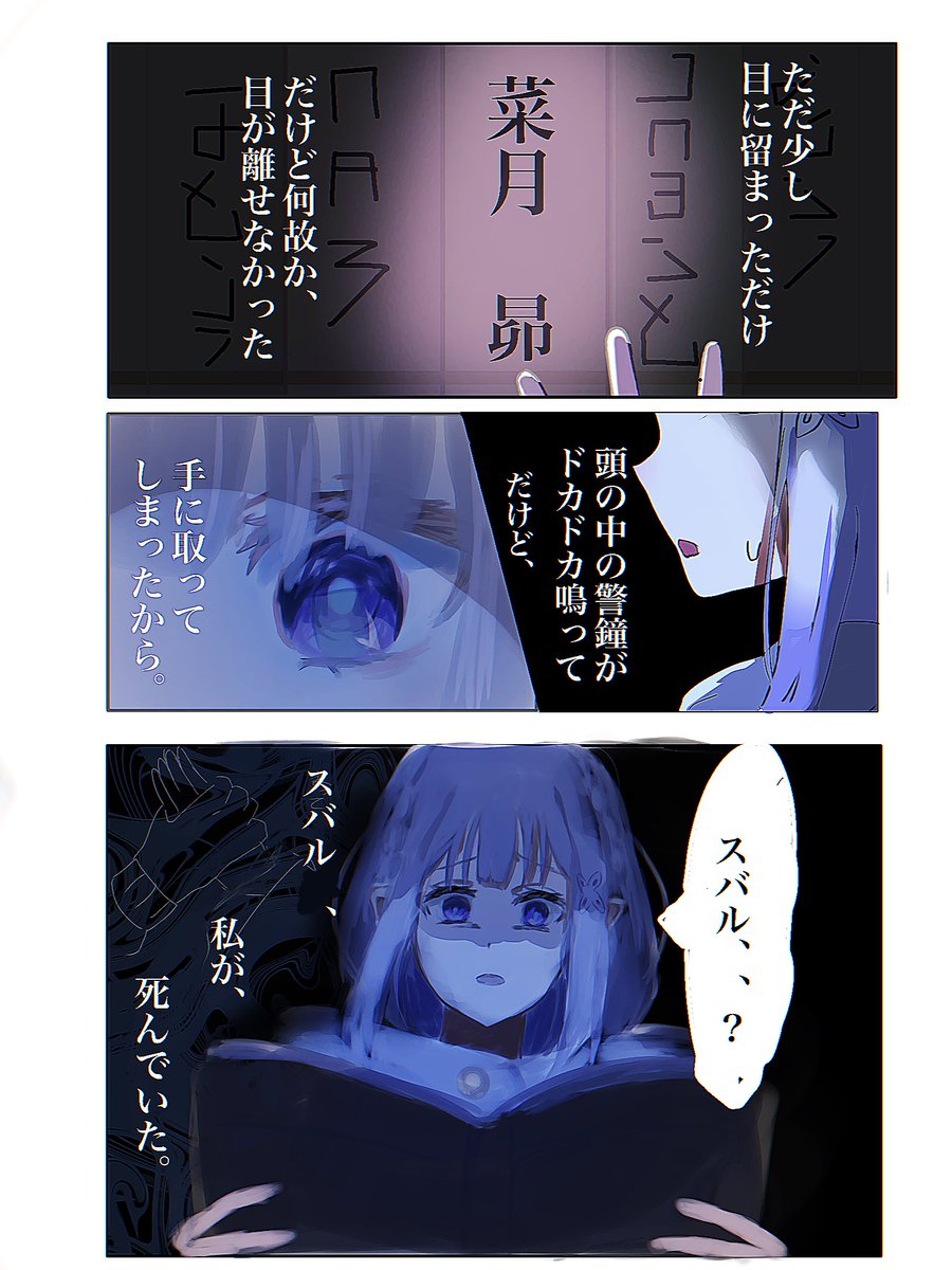 わこゆこ tweet media