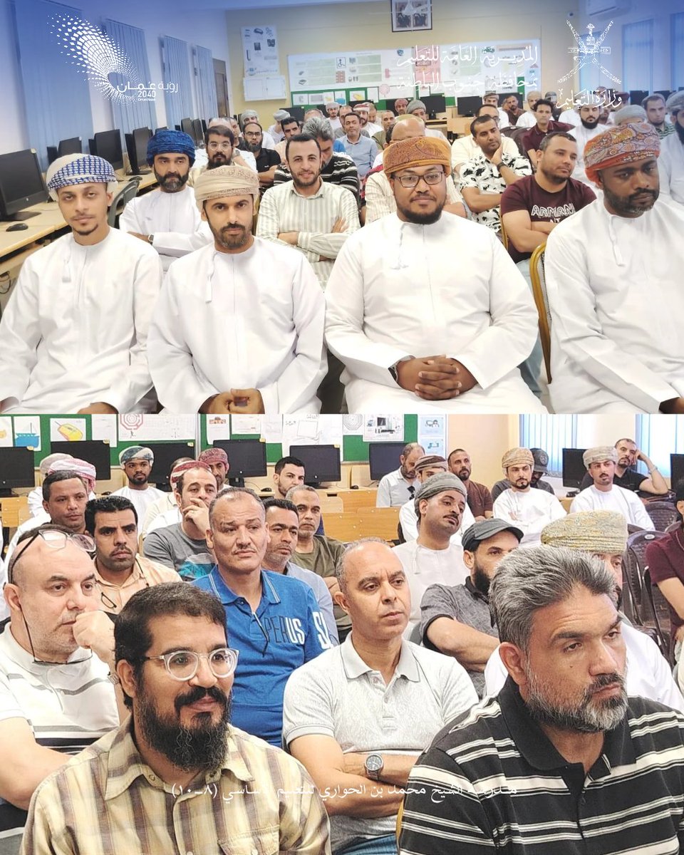 EduGovSbt3336's tweet photo. #فعاليات_تعليمية_جنوب_الباطنة
عُقد اليوم الأحد الموافق 24/5/2026م اللقاء التربوي الثالث لأعضاء الهيئة التعليمية للعام الدراسي 2025–2026م، وذلك بحضور أعضاء الهيئة التعليمية والإدارية.
وقد تم خلال اللقاء مناقشة الاستعدادات الخاصة بالاختبارات النهائية https://t.co/IT2XN33uL7