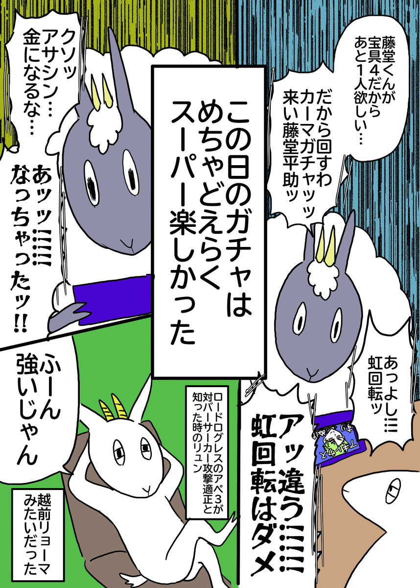 リュンandシキョス実録
友と行く正月熱海旅行スペシャル(1/4) 