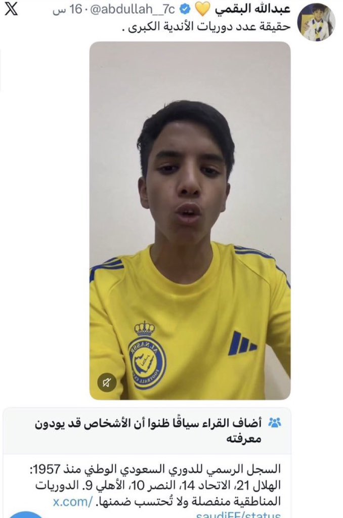 بدر الوهبي 🇸🇦 tweet media