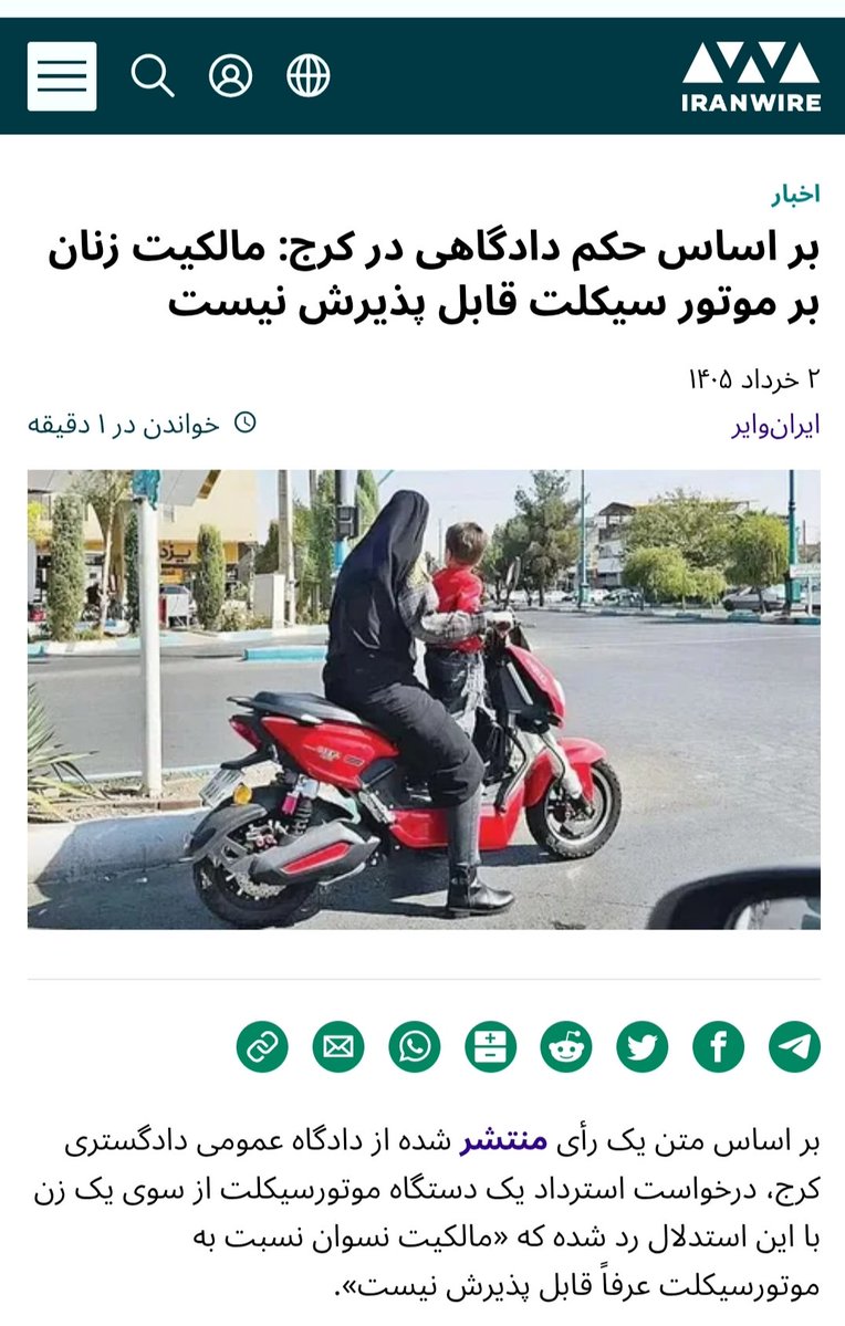 MortezaM tweet media