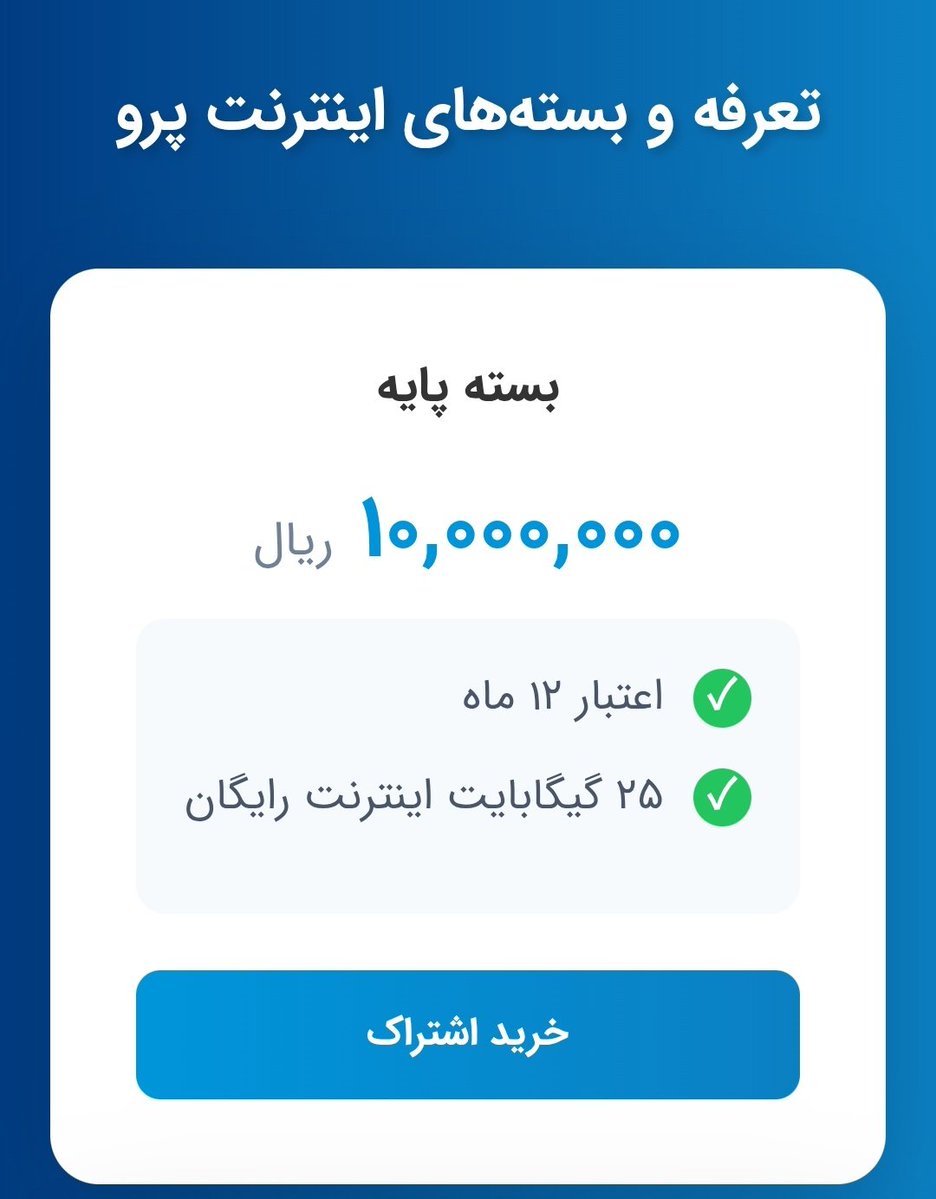 Fereshteh🇮🇷 tweet media