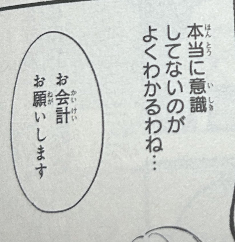 잔류(残留) tweet media